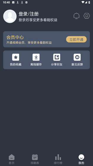 蓝猫动漫 - 正版国漫高清阅读平台 Hero图